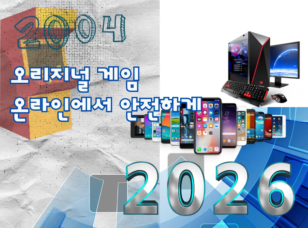 히스토리